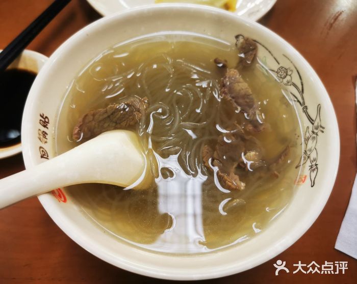 回回锅贴(小河沿店)小份牛肉粉丝汤图片