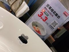 -旺顺阁鱼头泡饼(常营店)