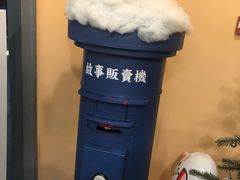 -杯欢制茶(三里屯店)