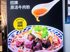 -三品王(南宁机场店)