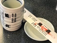 -鱼真(うおまさ)