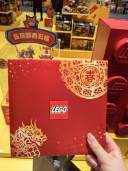 -乐高授权专卖店(南开大悦城店)