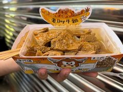 -老day牛杂(官也街总店)