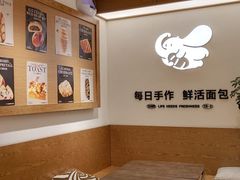 -小飞象面包公社(珠江路金鹰店)