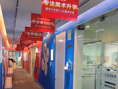 -阿妮亚少儿美术书法(望京店)