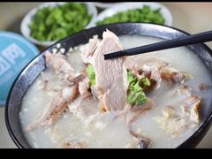 -宋老三苏肉羊肉汤老店