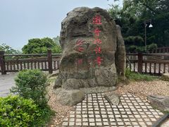 -普陀山风景区-佛顶山