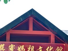 -巽寮印象美食部落餐厅·海鲜·地方特色菜(惠州体验店)