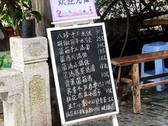 -八珍手工水饺·妈妈的爱(传芳巷店)