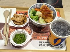 -吉野家(秀谷店)