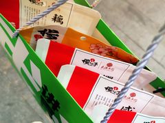 -江城杨公子·湖北武汉手信特产(户部巷店)