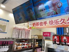 -蜜雪冰城·冰淇淋与茶(长郡中学店)