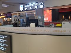 -沪上阿姨鲜果茶(世纪金源店)