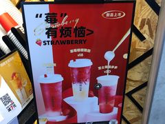 -书亦烧仙草(金港国际步行街店)