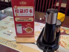 -老淮城·长鱼面(河下古镇店)