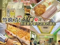 -顶东面包花园·生日蛋糕(太平店)