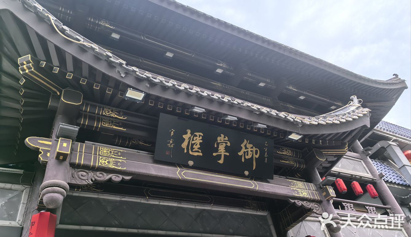 尝尝正宗烤鸭
