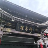 尝尝正宗烤鸭