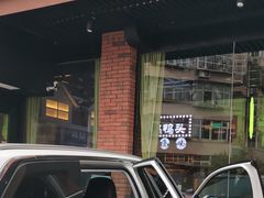 -巫山烤全鱼(富康京科苑路店)