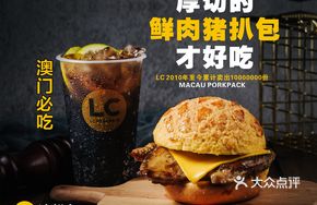 Star T-Bone Pork Cutlet Sandwich