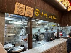 -東茅街茶馆
