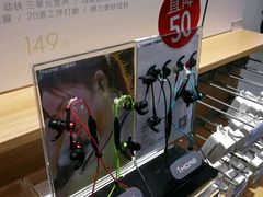 圈铁耳机-小米之家(渝中龙湖时代天街店)