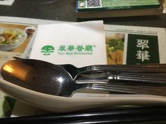 -翠华餐厅(德辅道中店)