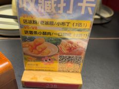 -辣尚瘾·烤鱼·新川菜(交大直营店)