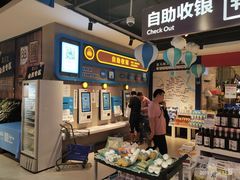 -盒马鲜生(顺义店)