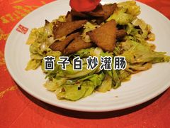 -山西会馆·晋菜·晋商宴·牌匾博物馆(胜利东街店)