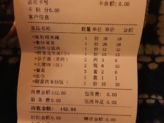 -香满楼(临安路店)