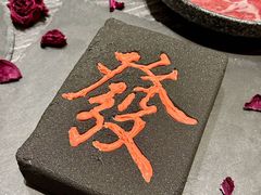 -熹悟海鲜火锅·广式打边炉