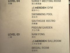 -香港数码港艾美酒店