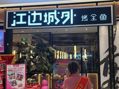 -龙德广场