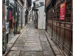 -嘉兴月河历史街区