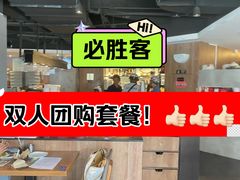 -必胜客(五道口店)
