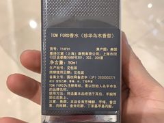 -TOM FORD BEAUTY(IFS店)