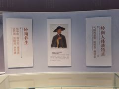 -广东中医药博物馆