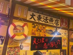 -白石的深夜食堂(济南万象城店)