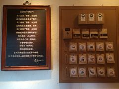iphone_upload_pic-卷耳咖啡