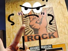 -顽主轰趴馆团建ktv桌游狼人杀(望京店)