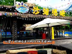 -奥帕拉拉水公园