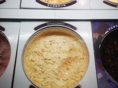 咸趣焦糖冰淇淋-哈根达斯(陆家浜路店)