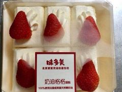 -味多美蛋糕(大红门店)