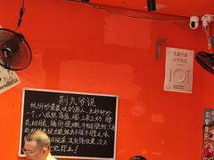 -荆九爷爆炒桥头三嫩(浙大店)