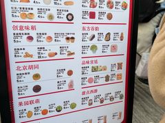 -北京稻香村(零号店)