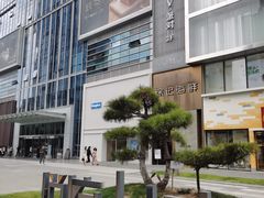 -西安万象天地