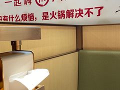 -海底捞火锅(奥森店)