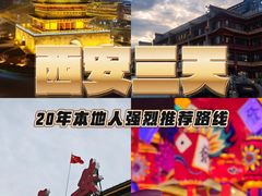 -西安钟楼