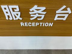 -迪卡侬(南二环店)